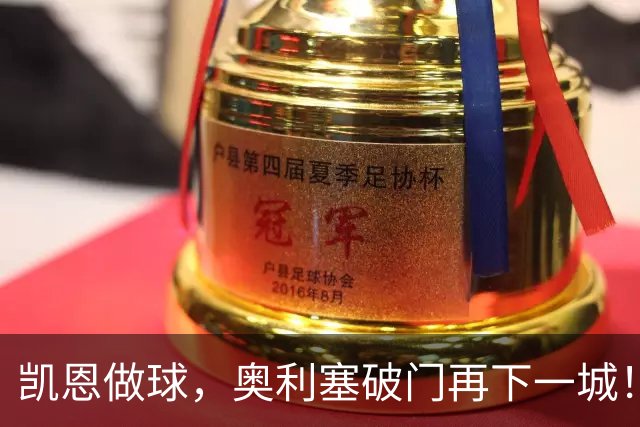 凯恩做球，奥利塞破门再下一城！拜仁3-0