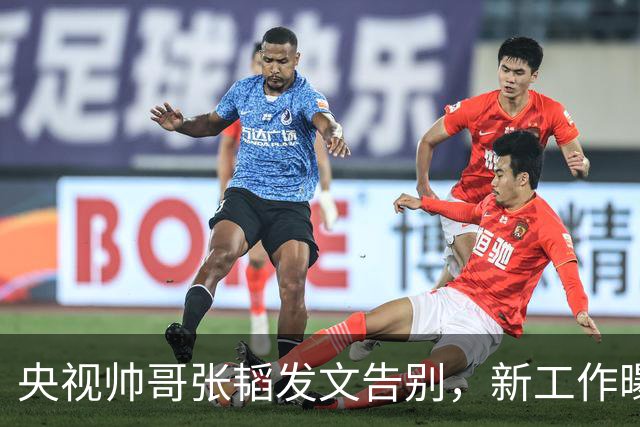 央视帅哥张韬发文告别，新工作曝光，与龙洋隐婚传闻已水落石出