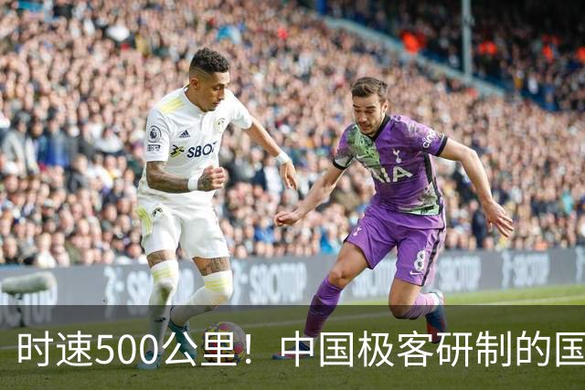 时速500公里！中国极客研制的国产微型无人机再创吉尼斯世界纪录 整机仅200多克、巴掌大小