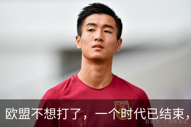 欧盟不想打了，一个时代已结束，中国再不解除制裁，欧企就要破产