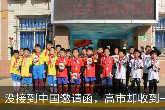 没接到中国邀请函，高市却收到一个噩耗，中方给日本指了条明路