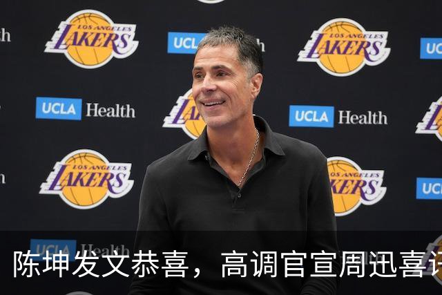 陈坤发文恭喜，高调官宣周迅喜讯，两人领证结婚谣言早就水落石出